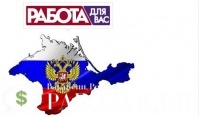 РаботаКрыму.рф - вакансии и резюме Крыма