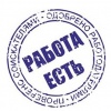 Как найти работу в Крыму?